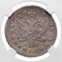 Polupoltinnik 1744 year