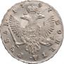 1 rouble 1747 year
