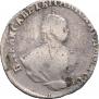 Grivennik 1748 year