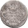 Grivennik 1748 year
