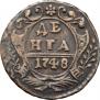 Denga 1748 year