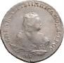 1 rouble 1752 year