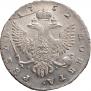 1 rouble 1752 year