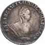 Grivennik 1752 year