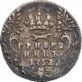 Grivennik 1752 year