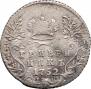 Grivennik 1752 year