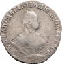 Grivennik 1753 year