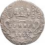 Grivennik 1753 year