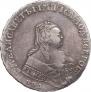1 rouble 1754 year