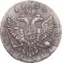 1 rouble 1754 year