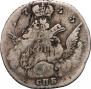 5 копеек 1755 года