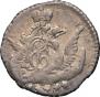 5 kopecks 1757 year