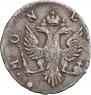 4 kopecks 1757 year