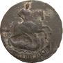 2 копейки 1757 года