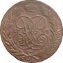 5 kopecks 1758 year