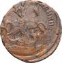 2 kopecks 1758 year