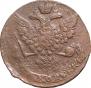 5 kopecks 1762 year