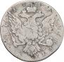 1 rouble 1762 year