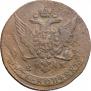 5 kopecks 1763 year