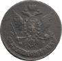 5 kopecks 1764 year