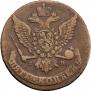 5 kopecks 1764 year