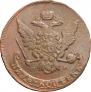 5 kopecks 1765 year
