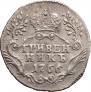 Grivennik 1766 year