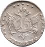 15 kopecks 1767 year