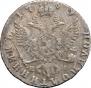 Polupoltinnik 1769 year