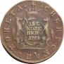 2 kopecks 1769 year