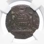 Denga 1770 year