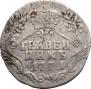 Grivennik 1771 year