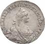 20 kopecks 1772 year