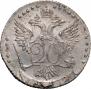 20 kopecks 1772 year