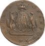 10 kopecks 1775 year