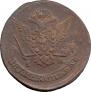 5 kopecks 1777 year