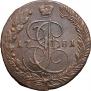 5 kopecks 1781 year