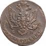 5 kopecks 1781 year