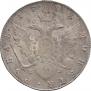 1 rouble 1783 year