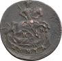 Denga 1783 year