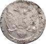 15 kopecks 1784 year