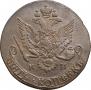 5 kopecks 1784 year