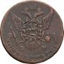 5 kopecks 1787 year