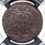 5 копеек 1788 года