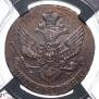5 копеек 1788 года