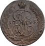 5 kopecks 1789 year