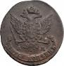 5 kopecks 1789 year