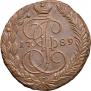 5 kopecks 1789 year