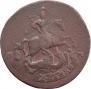 2 kopecks 1789 year