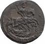 Denga 1790 year